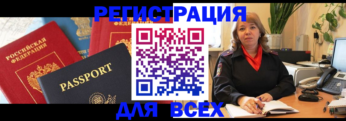 форма 3 в Южноуральске
