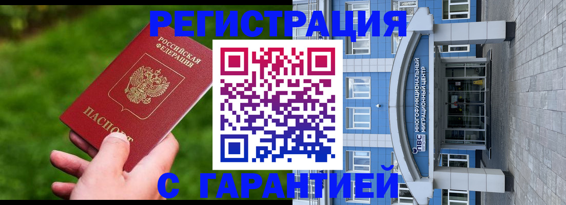 регистрация для школы в Южноуральске